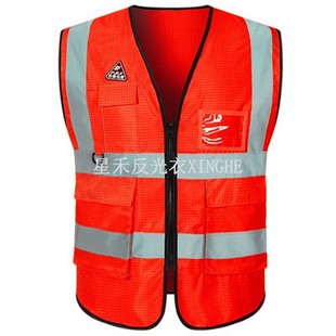 FR Klasse 2 CAT 2 HiVis-Vermessungssicherheitsweste