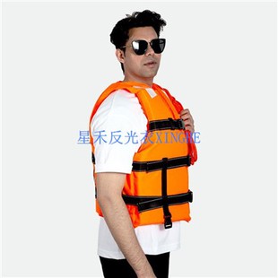 Orangefarbene Nylon-Schwimmweste